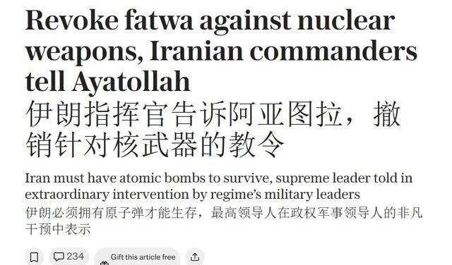 哈梅内伊已经遇刺身亡?美以都否认,但内塔尼亚胡扬言不排除动手