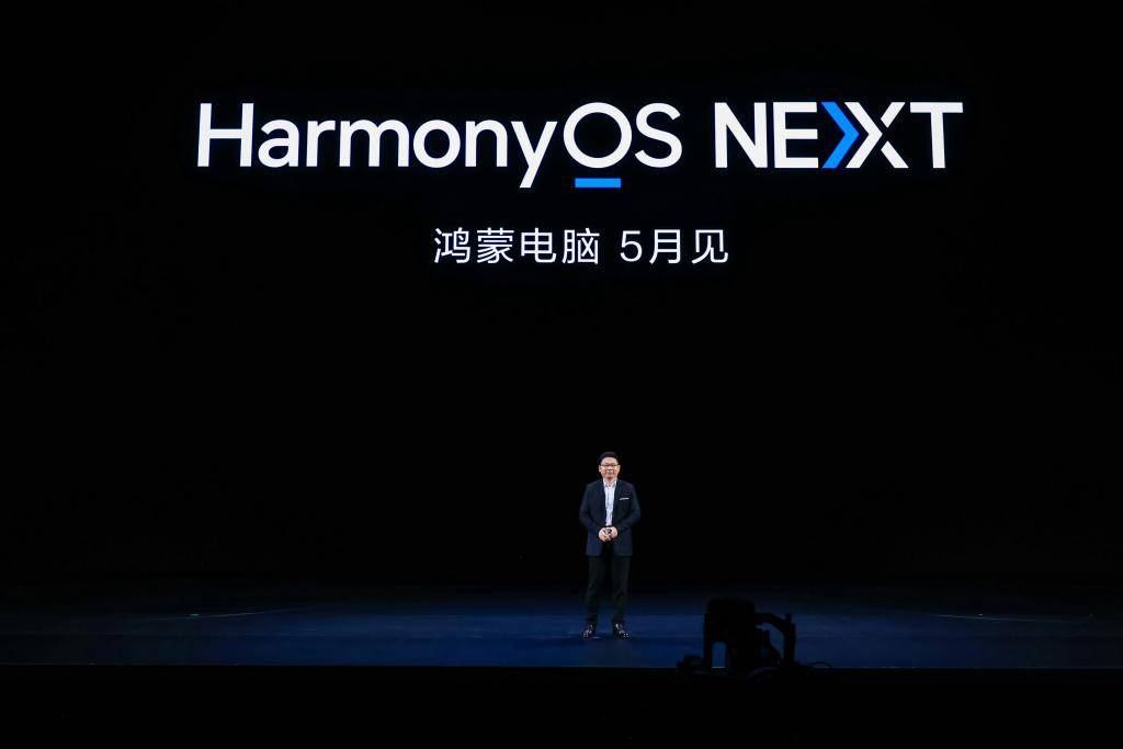 5月将推出鸿蒙电脑 常山北明等股票受益