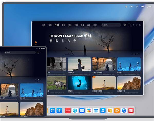 5月将推出鸿蒙电脑 常山北明等股票受益