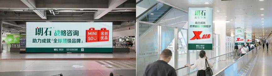 上海机场,打响一场顶级商战