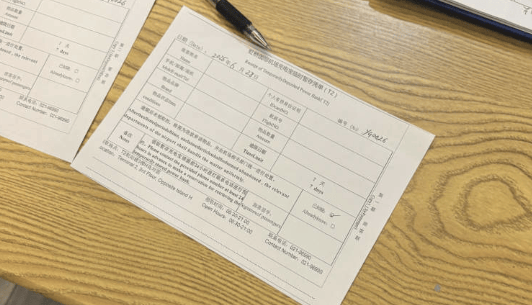 上海机场可暂存充电宝7天 网友吐槽:存取不便 要走3公里