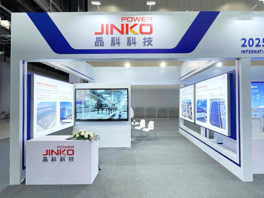 晶科科技[601778]高管及简历