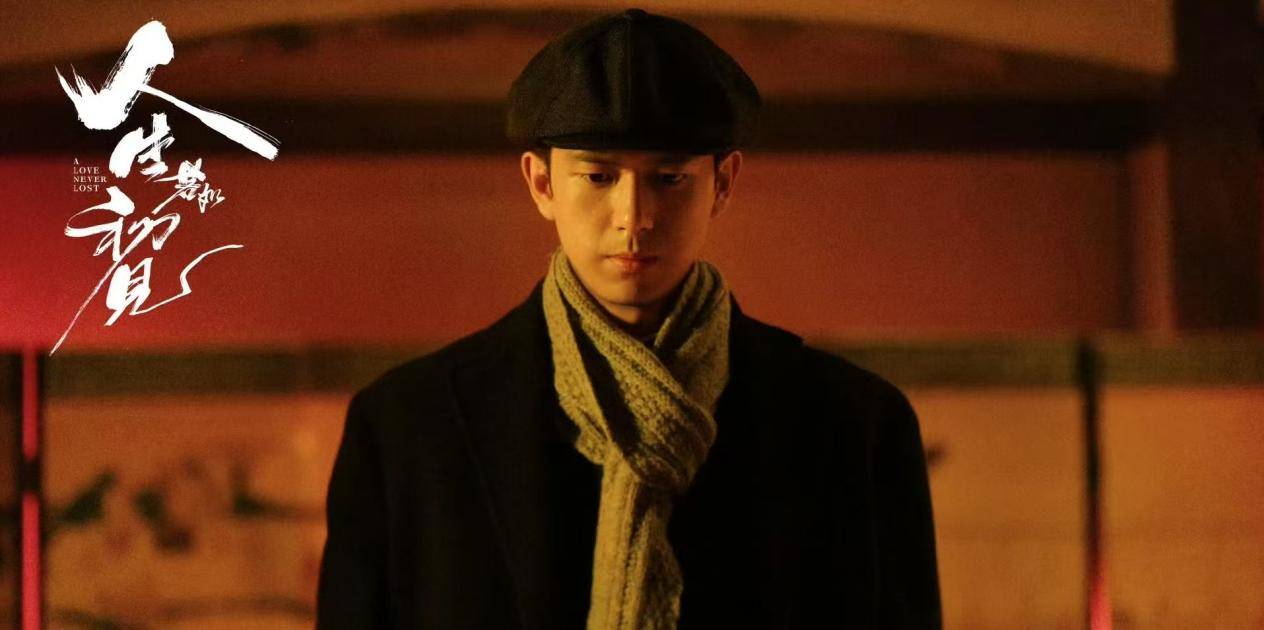 专访李现:剧中蒋长扬牡丹抱负相投,剧外与杨紫是同频好友