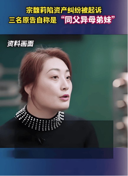 从“娃哈哈”到“宏胜”:宗馥莉执掌下,娃哈哈变成宏胜代表着什么?