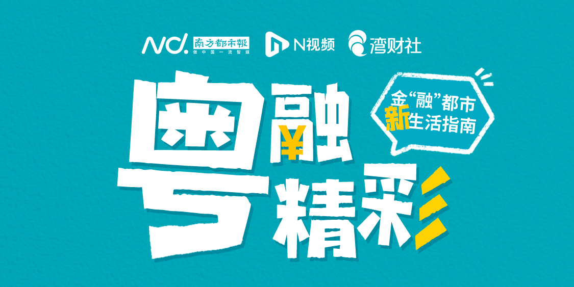 广发信用卡:破局信用卡阵痛期,以场景创新解Z世代快乐密码