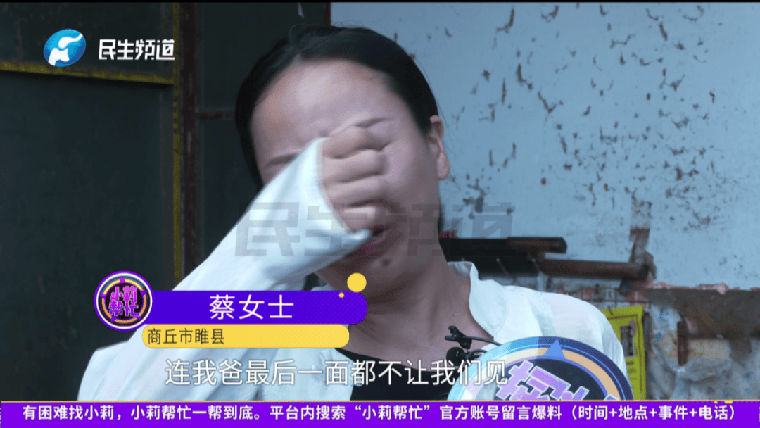 姐妹俩不知父亲已经去世,三个姑姑瞒着姐妹分掉遗产......姑姑们回应了→