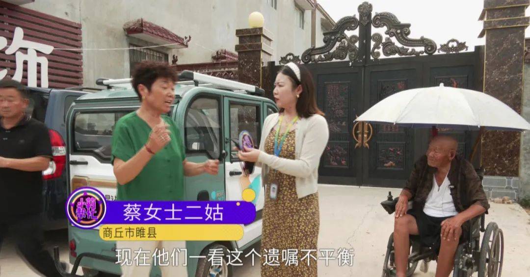 姐妹俩不知父亲已经去世,三个姑姑瞒着姐妹分掉遗产......姑姑们回应了→