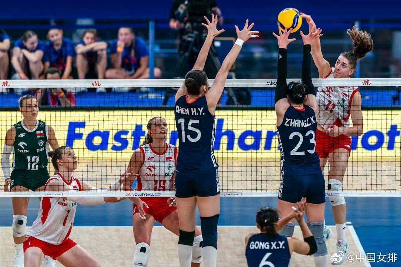 世联赛总决赛中国女排2:3负于波兰队无缘四强
