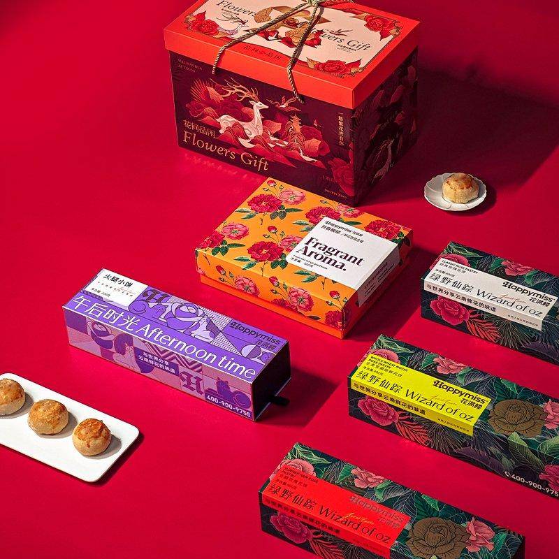 云南鲜花饼哪个牌子好吃啊?