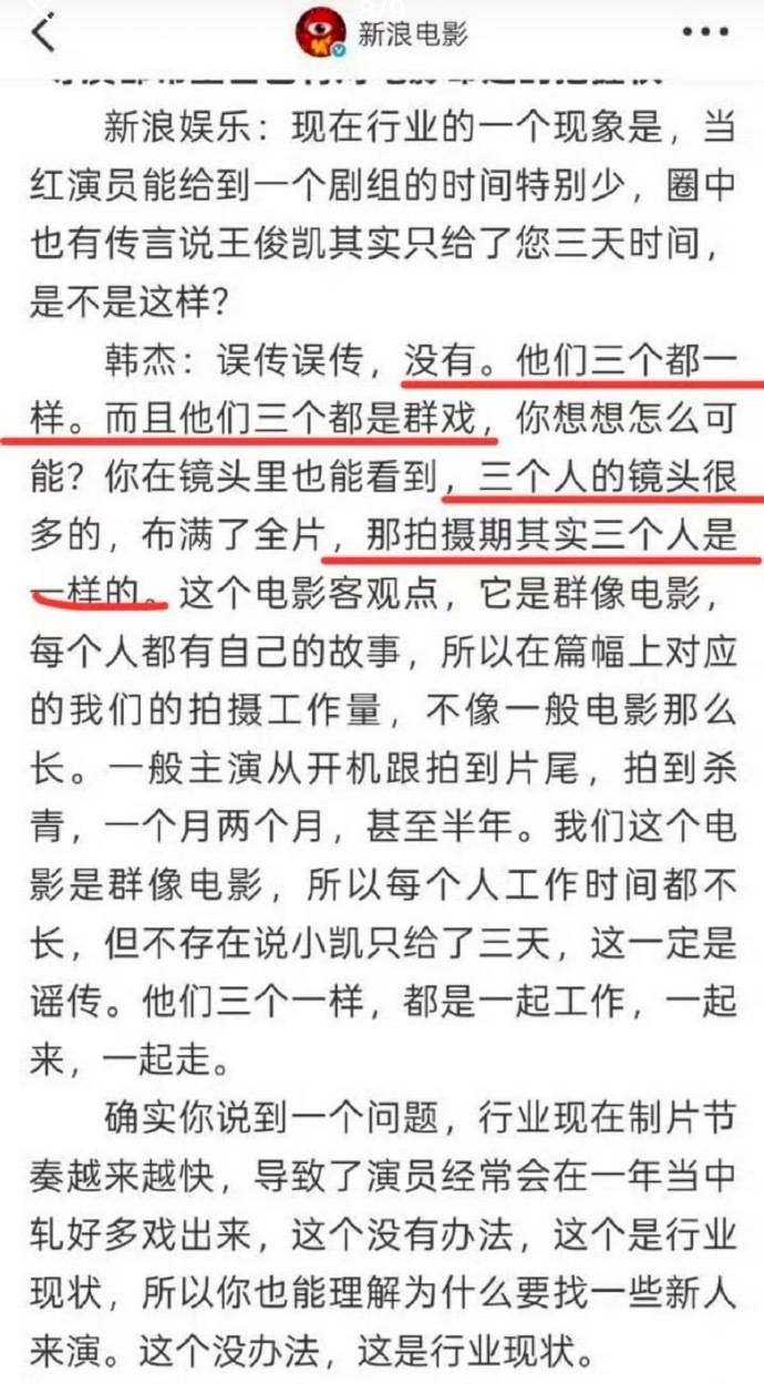 《解忧杂货店》导演对王俊凯表示遗憾,网友:当年可不是这么说的