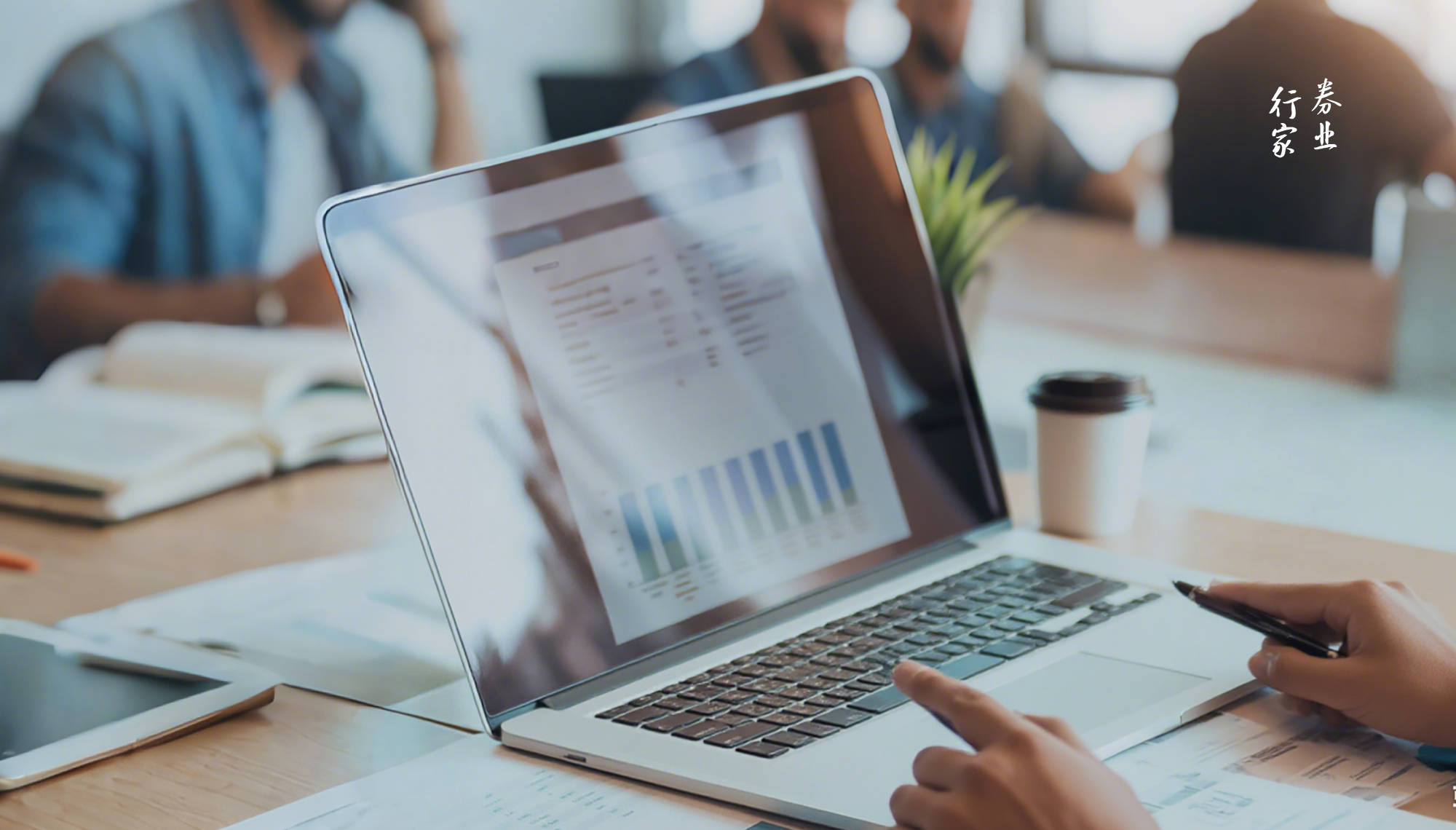 年终奖!牛市券商调查