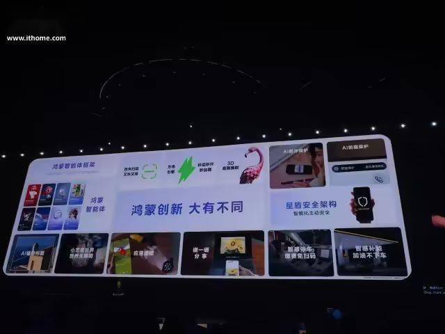 华为鸿蒙HarmonyOS 6,新界面有看头