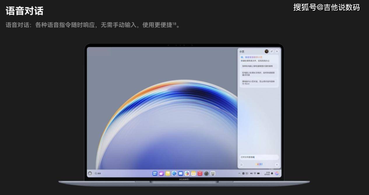 HDC 2025开幕:用鸿蒙电脑开发鸿蒙应用,鸿蒙生态从量变到质变