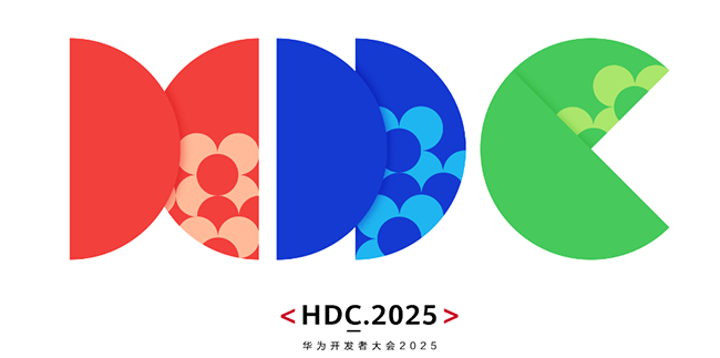 破壁新生 用鸿蒙电脑开发鸿蒙应用HDC 2025为鸿蒙PC注入新体验