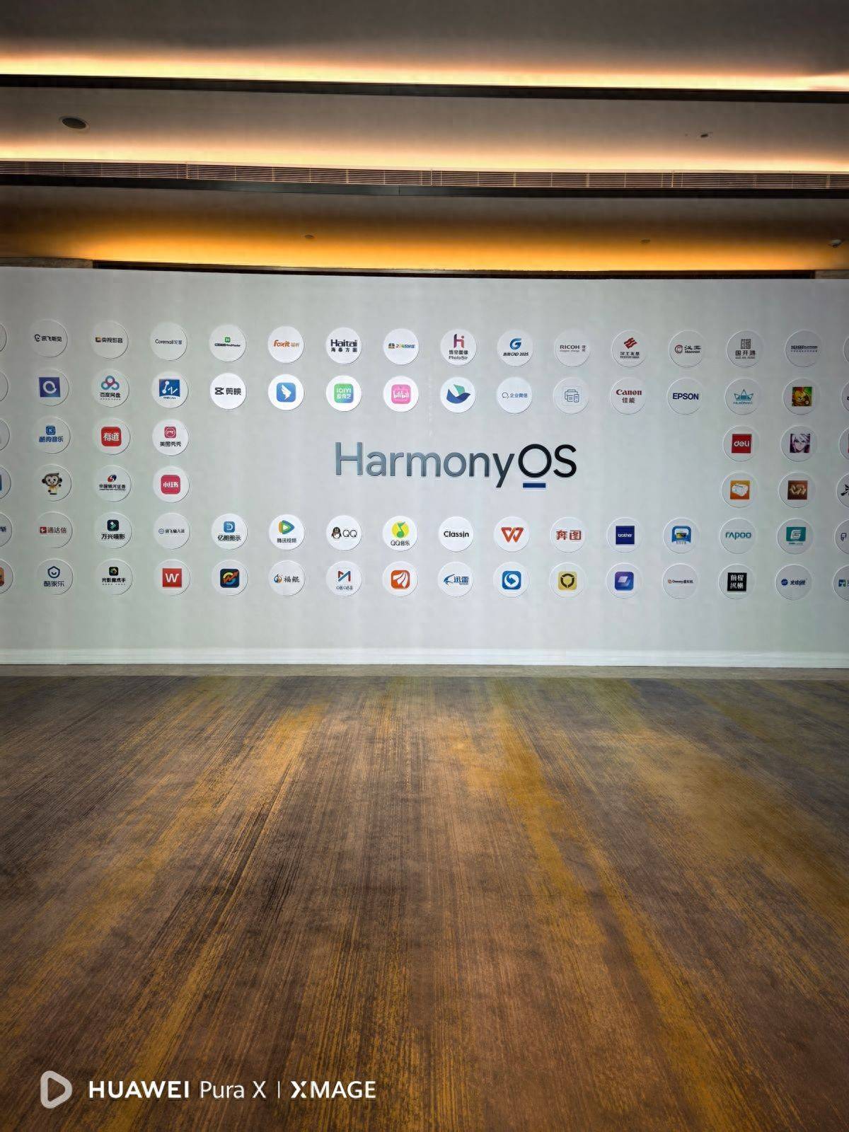 鸿蒙电脑将正式亮相 鸿蒙电脑首发上手