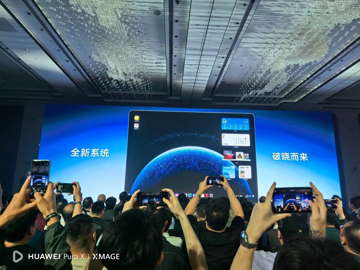 鸿蒙电脑将正式亮相 鸿蒙电脑首发上手