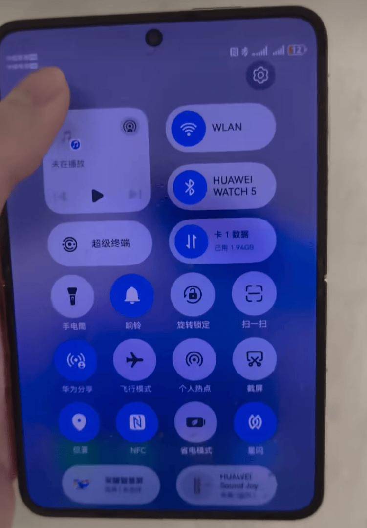 华为鸿蒙 HarmonyOS 6.0 系统被曝控制中心新增竖向音量 / 亮度条