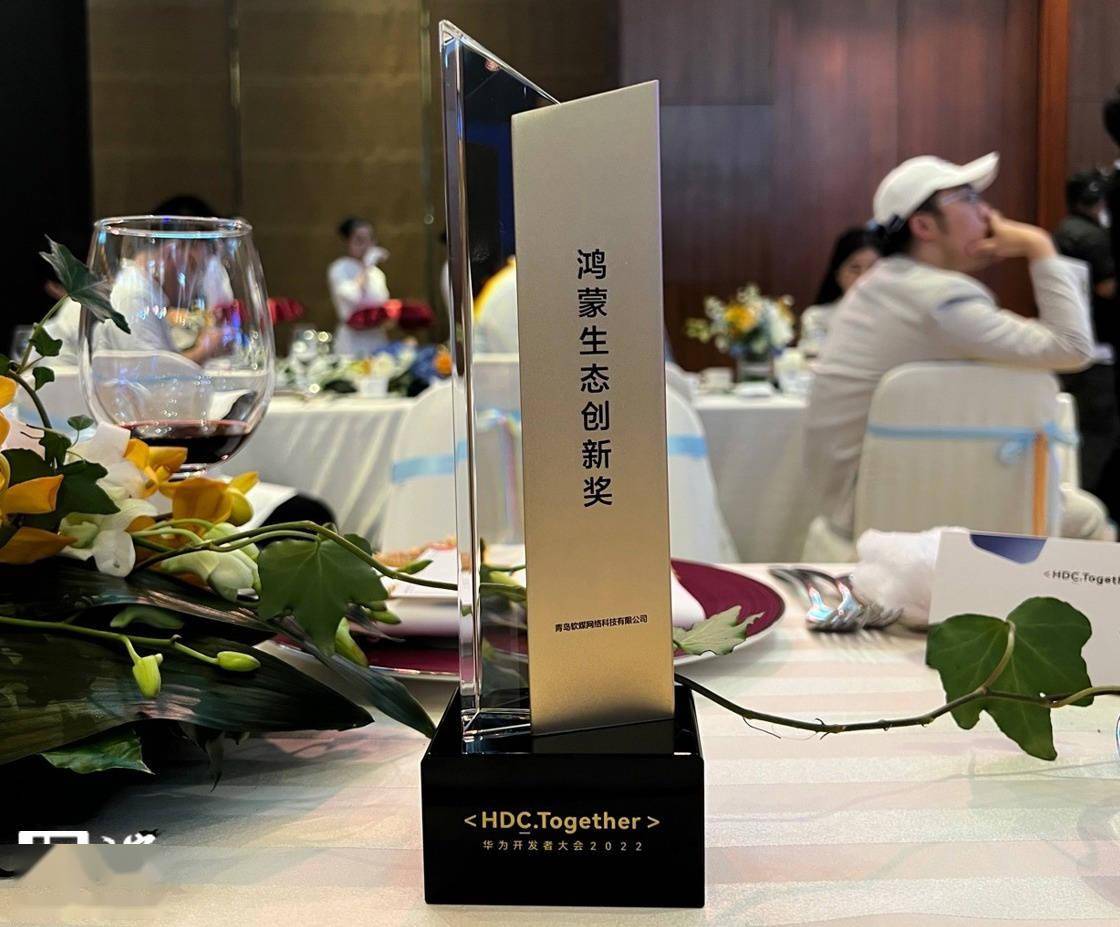 IT之家鸿蒙版 3.0 更新,上架鸿蒙PC