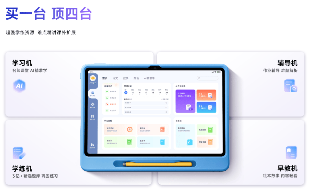 9000mAh 999 元!红米刚发布这新机,看完我是真想买