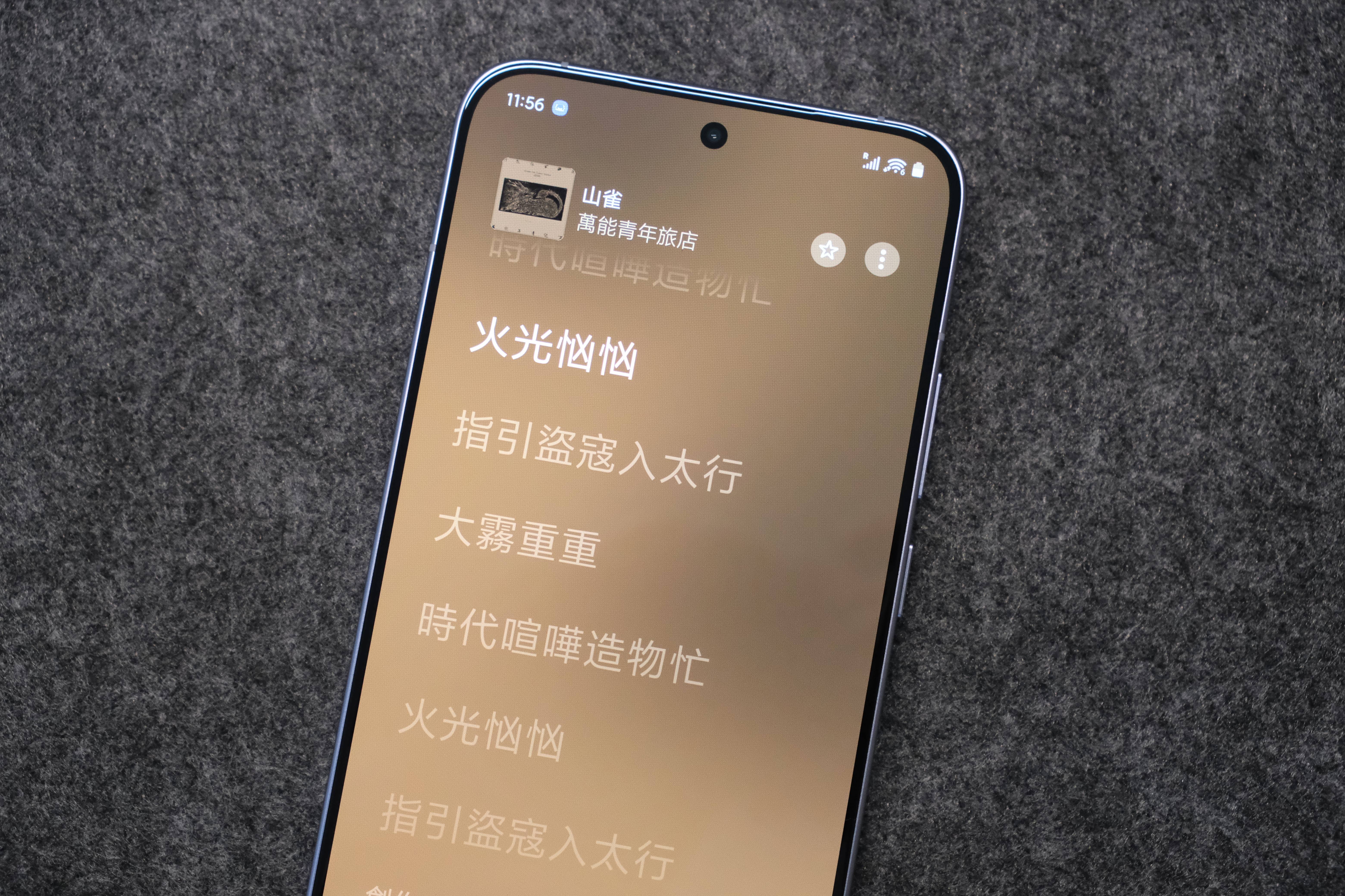 红米 K80 至尊版上手:一台想要和你踏实过日子的红米手机