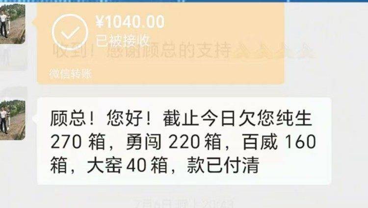 “买80箱送20箱,100箱起订”上海30多家餐厅被骗40余万元