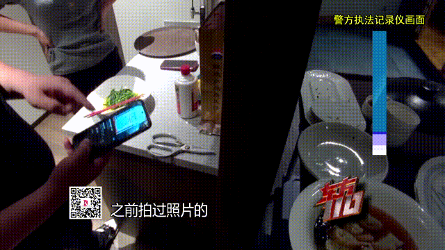 顾客自带2瓶茅台被餐厅调包,“我买完就拍了防伪码”,警方从更衣柜中搜出真酒