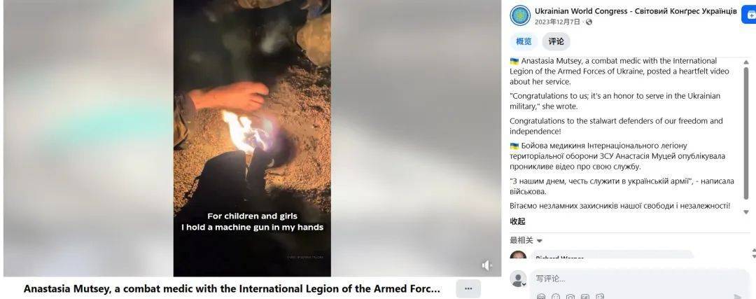 明查|乌克兰发布“带着宝宝上前线”征兵广告?实为带货