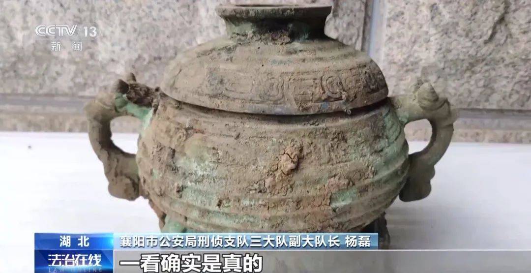 湖北警方破获特大盗墓案:嫌犯看小说学盗墓,挖走20件青铜器国宝,警方扮成“实力买家”接近,大量细节曝光