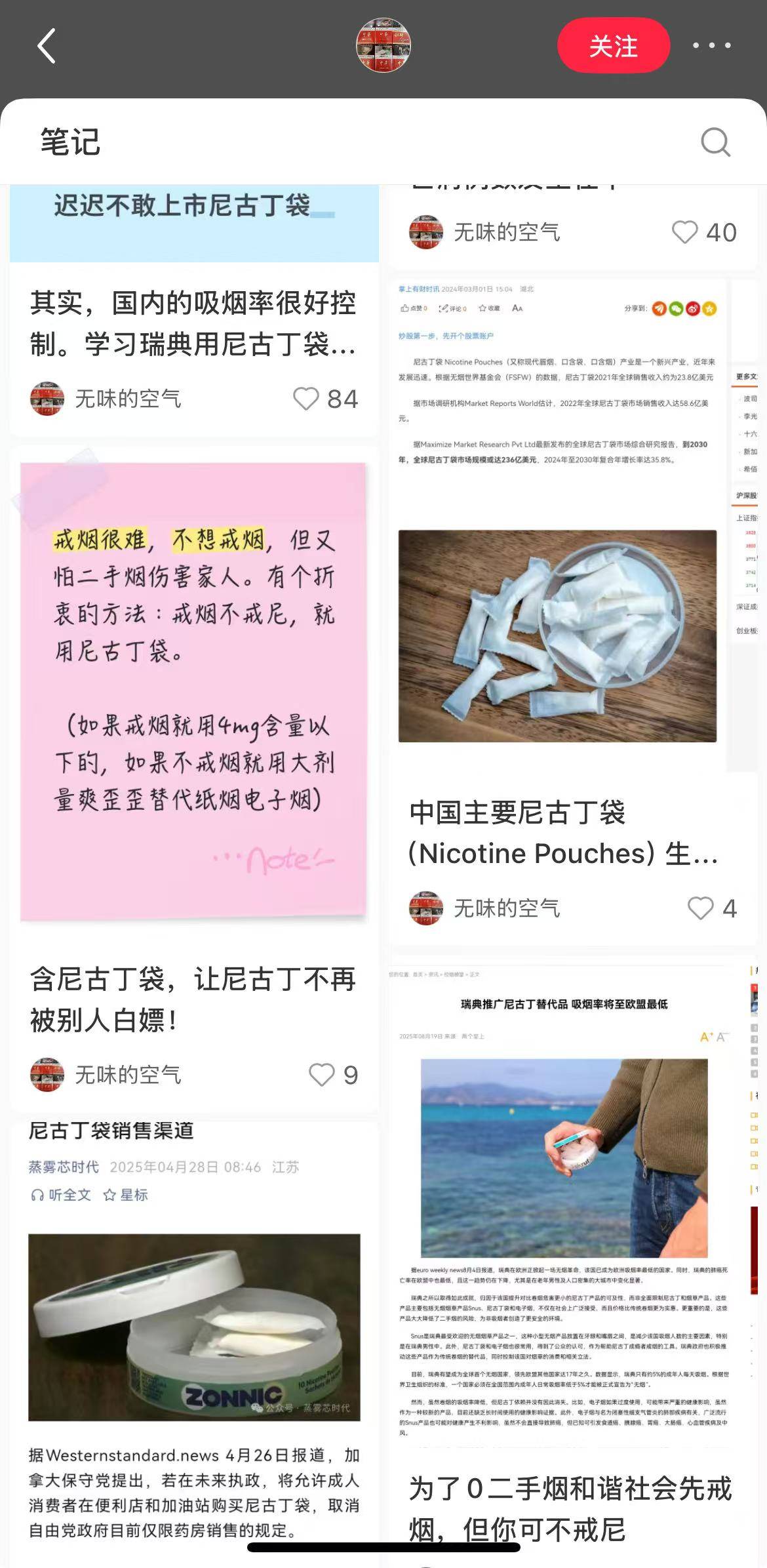 鲁迅夹烟墙画被指误导青少年,控烟也得讲常识