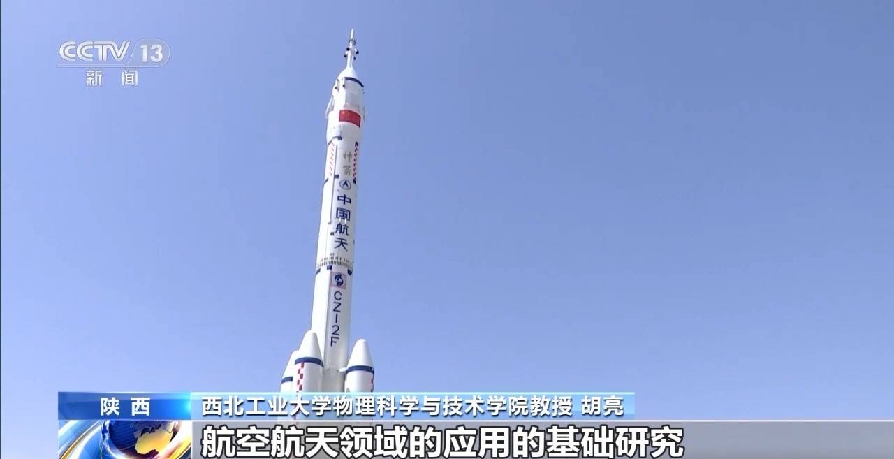 中国空间站完成空间生命科学在轨实验任务 还刷新一项新纪录