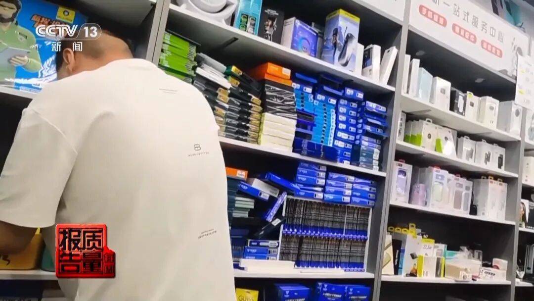 央视曝光!可能你的手机中招:“个别效果等于保鲜膜”