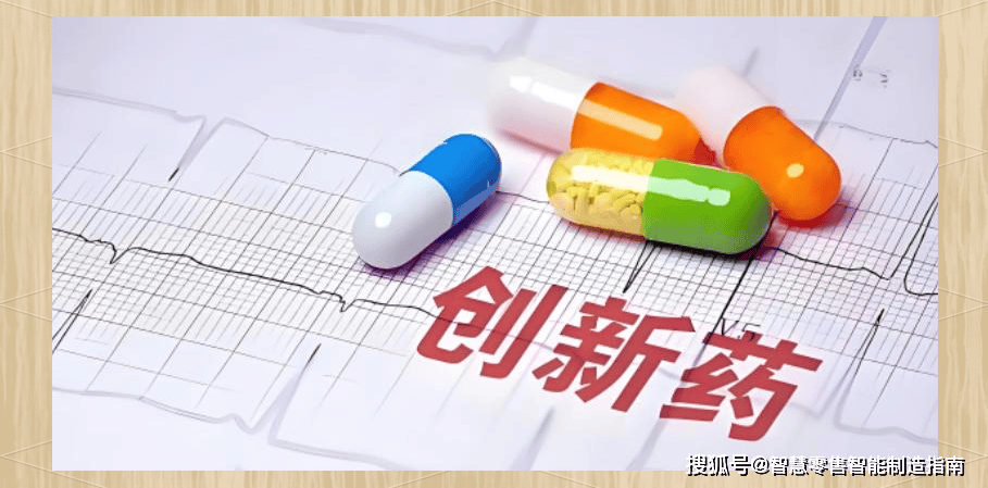 最新资讯,创新药的行业龙头有哪些?哪些企业有发展潜力