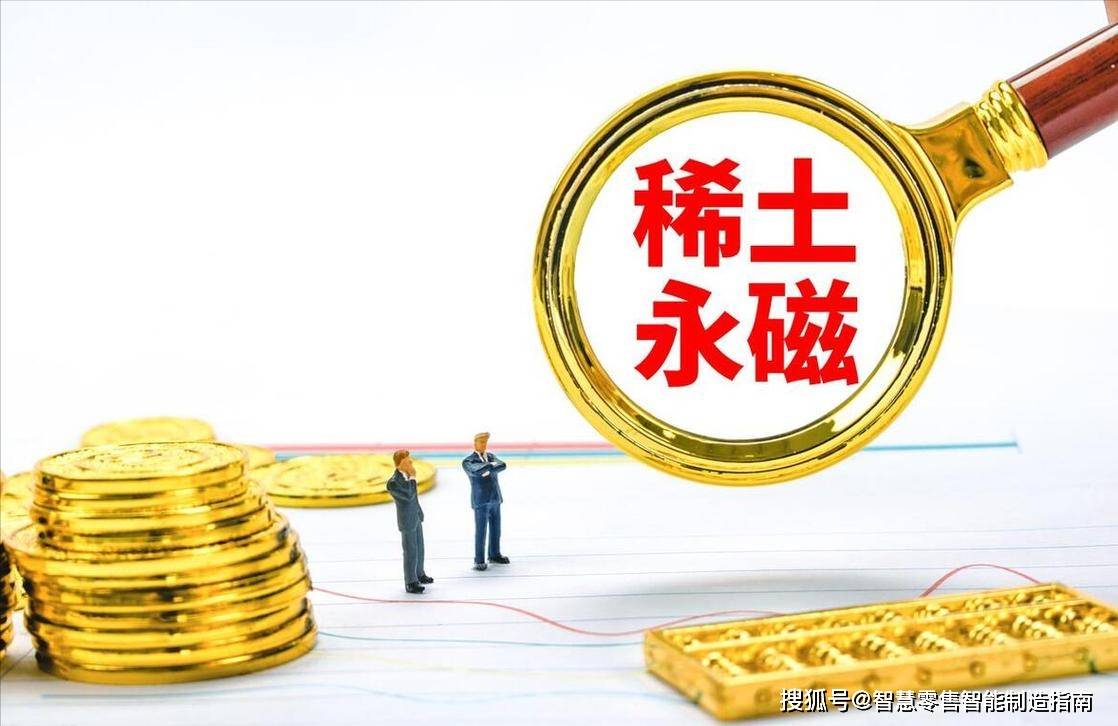 最新资讯,稀土永磁龙头企业有哪些?哪些企业比较有发展潜力