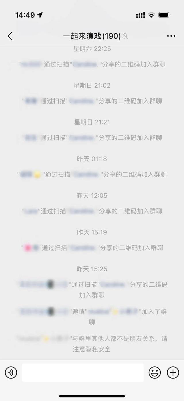 日薪五千,短剧狂招“爸妈”?真相:先花4万元培训3个月