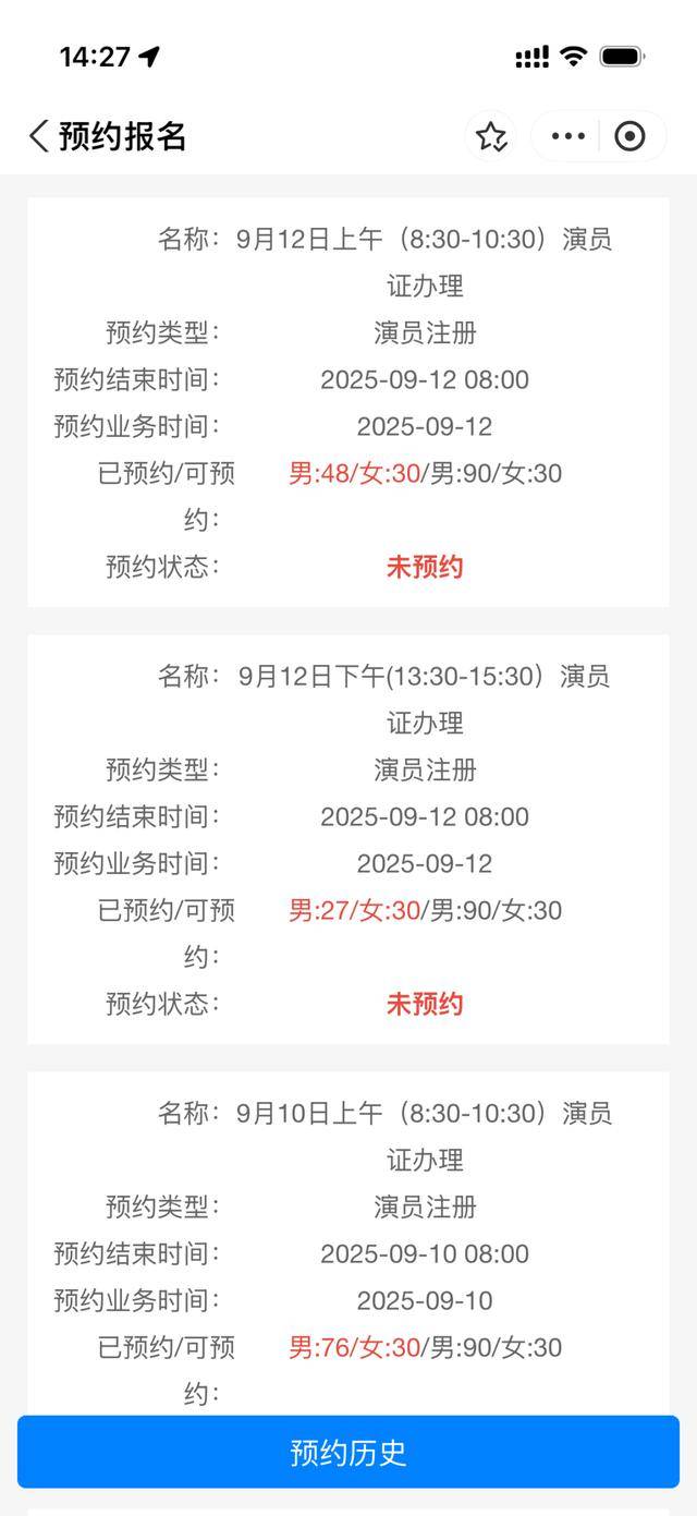 日薪五千,短剧狂招“爸妈”?真相:先花4万元培训3个月