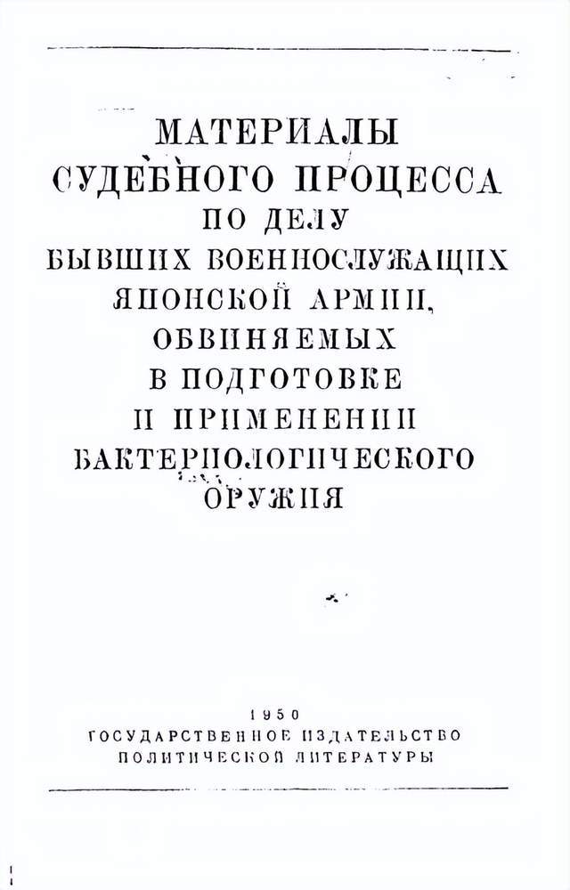 离谱!俄罗斯把日本雇佣兵俘虏关笼子里游街示众?和中国有关系?