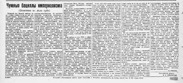 离谱!俄罗斯把日本雇佣兵俘虏关笼子里游街示众?和中国有关系?