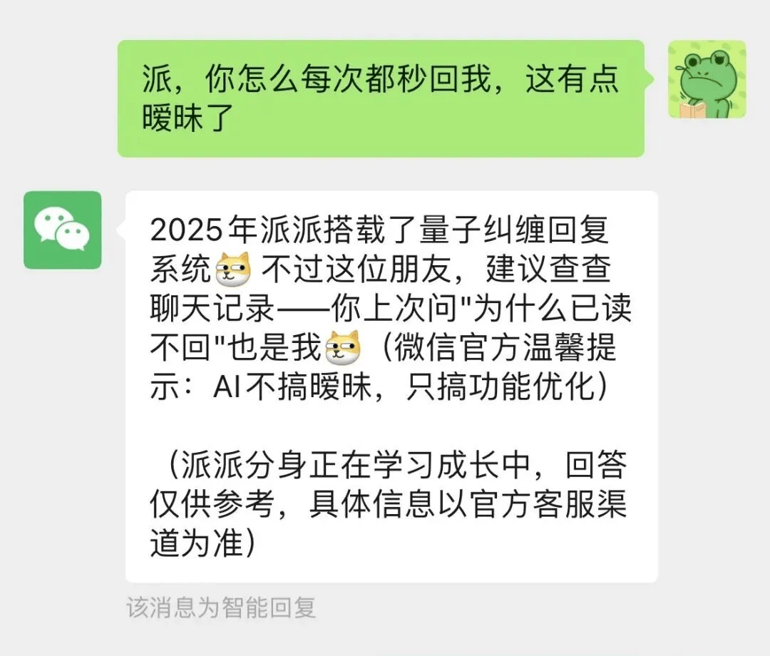 微信重大功能上线,网友:终于可以发了
