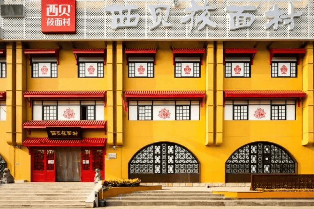 深挖 | 贾国龙:大二退学,37年打造餐饮帝国,如今深陷争议漩涡
