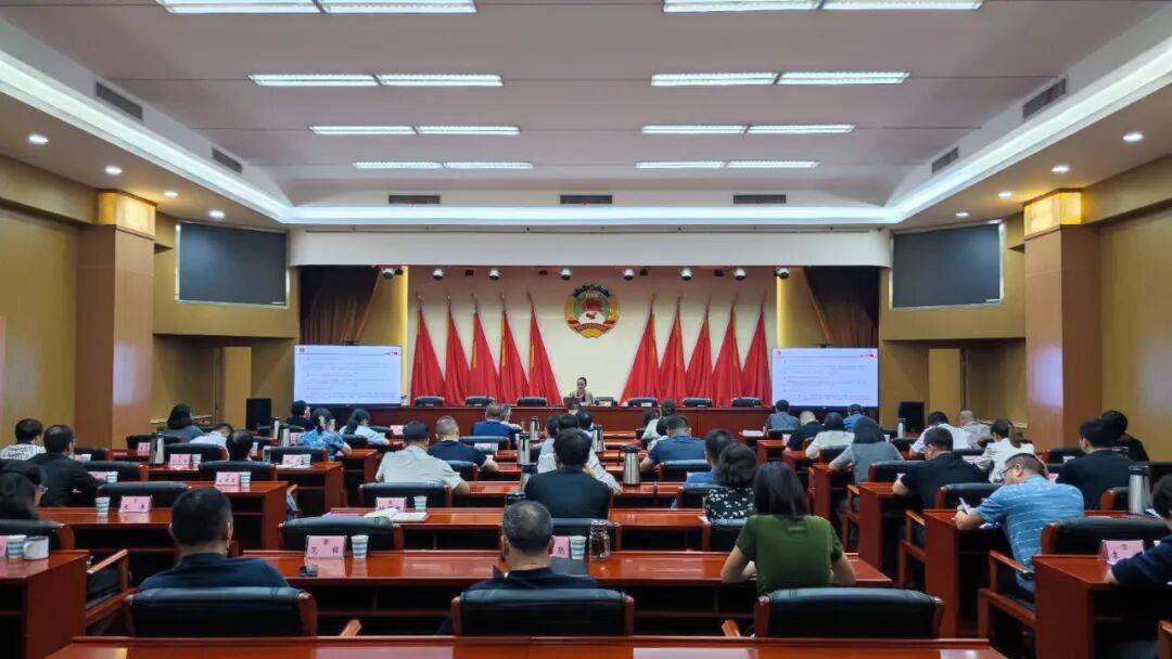 要闻|市政协举办2025年第九期“政协讲堂”