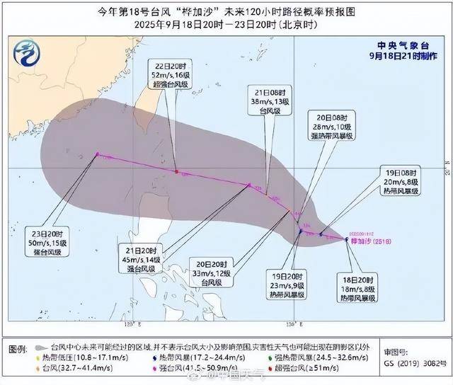 大暴雨、局地特大暴雨!三个台风一天内相继生成