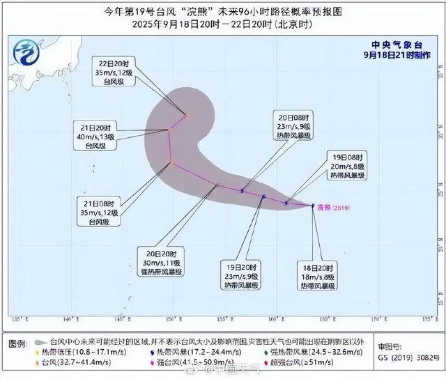 大暴雨、局地特大暴雨!三个台风一天内相继生成