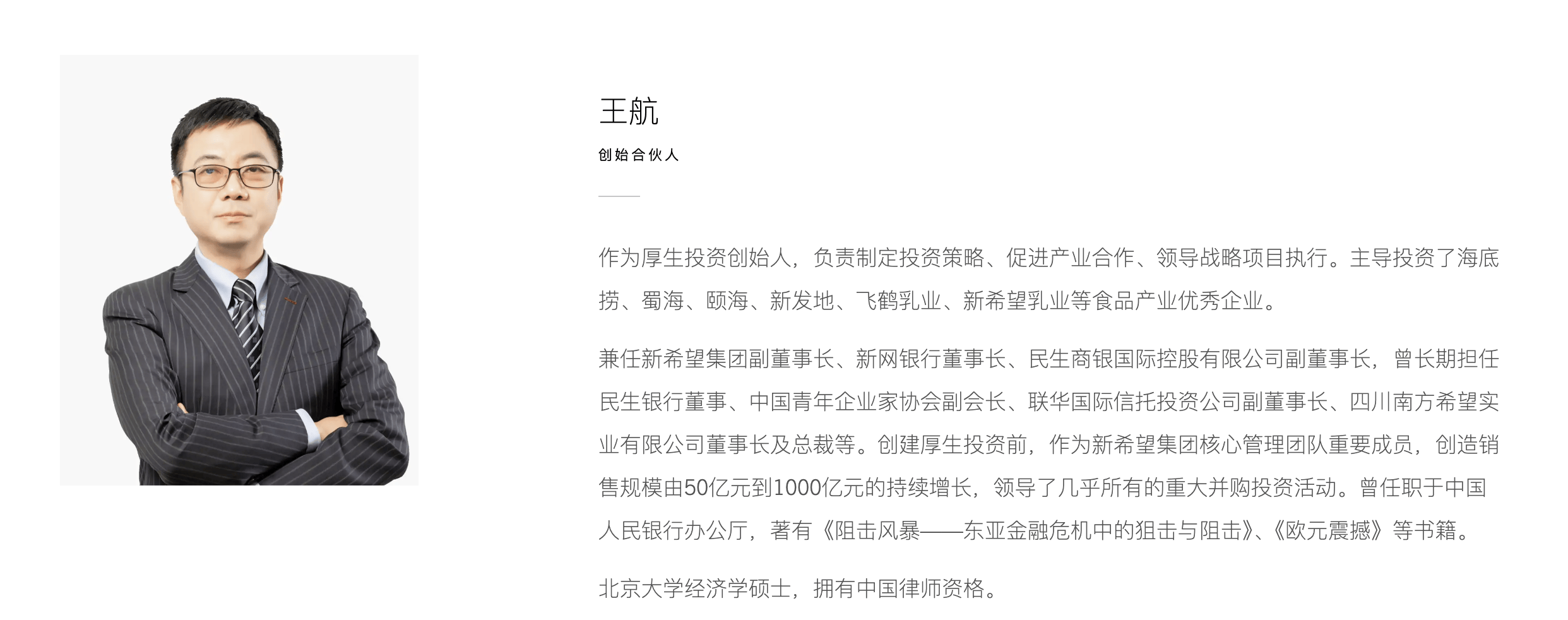 起底上海校园餐争议供应商绿捷:8月中标27个项目,背后资本到底是谁?