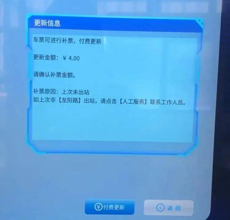 上海地铁宣布:正式投入使用!市民激动:通行时间缩短一半