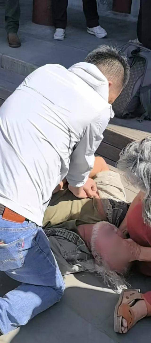 外国游客颐和园内突发心脏骤停,他跪地施救1分20秒转危为安