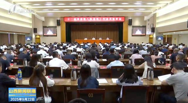 山西省委,派出12个巡视组