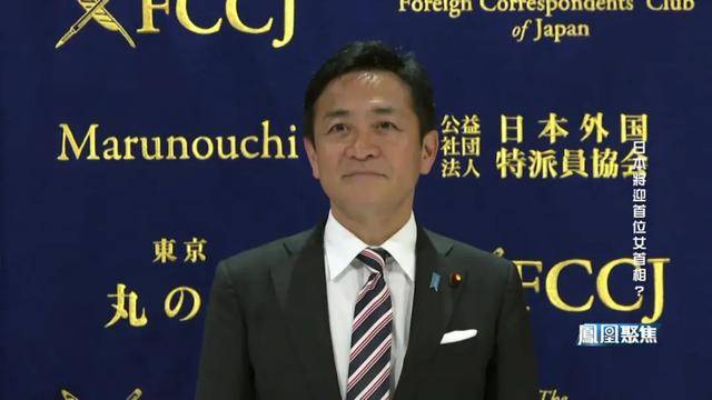 “女版安倍” 高市早苗要当日本首位女首相?|凤凰聚焦