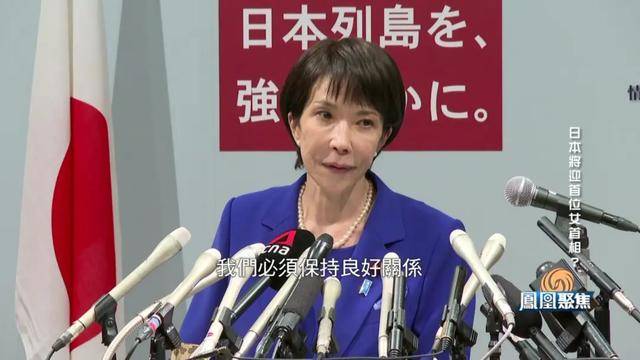 “女版安倍” 高市早苗要当日本首位女首相?|凤凰聚焦