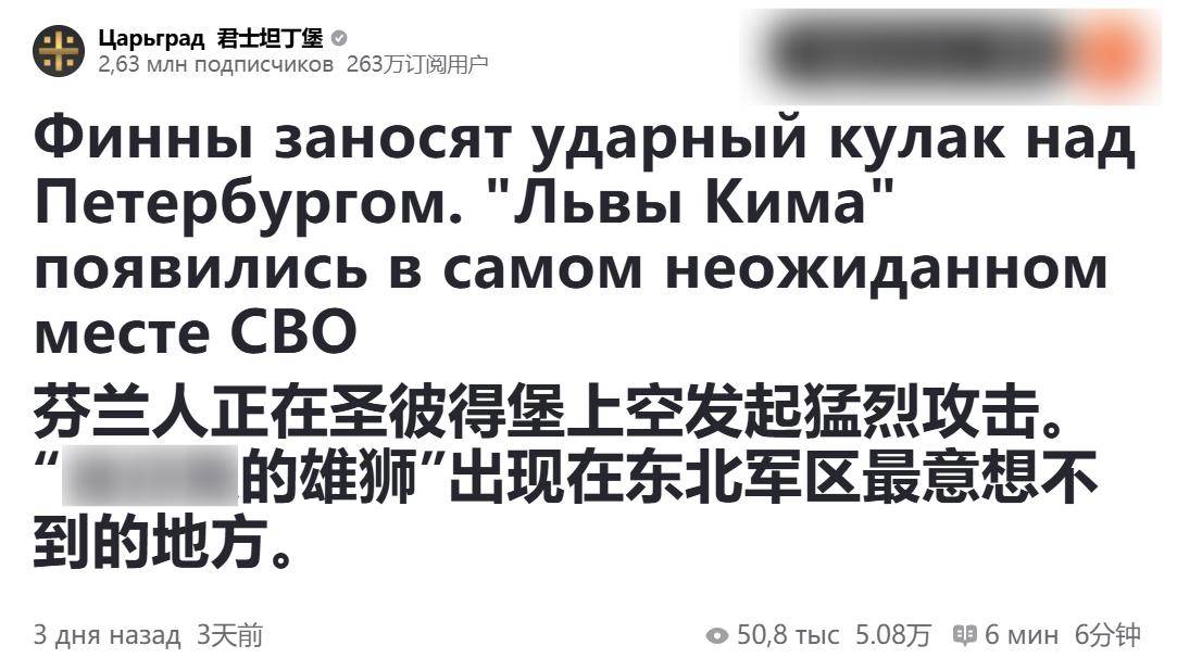 决战前,芬兰要组织百万大军,英国策划炸毁天然气,朝鲜继续援俄