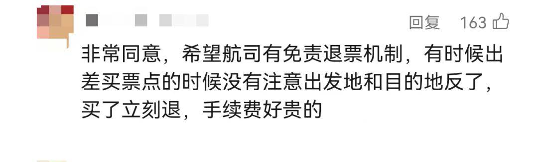 差1分钟,被扣2000元!上海市民遭遇憋屈事,很多人有类似经历……只能干吃亏?
